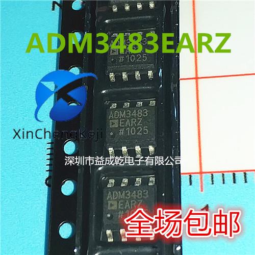 30pcs  ο ADM3483EARZ ADM3483EAR ADM3483 SOP8 Ʈù Ĩ
